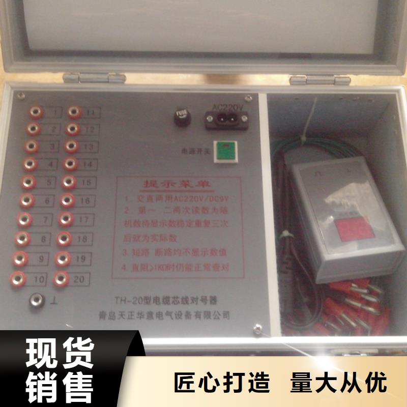 地下电缆管线探测仪,蓄电池充放电测试仪品质有保障