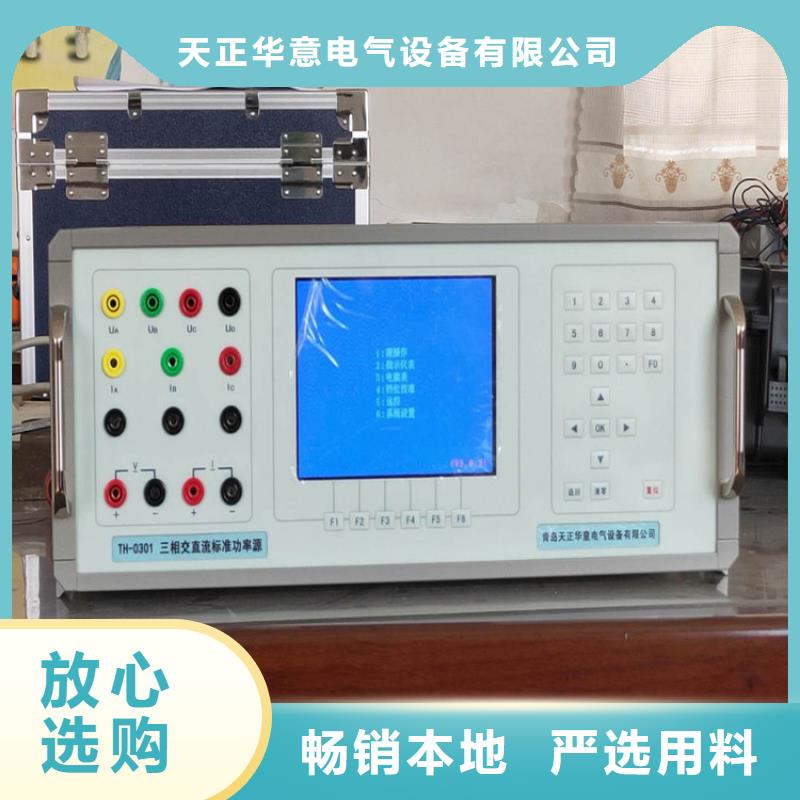 指示仪表检定装置批发零售