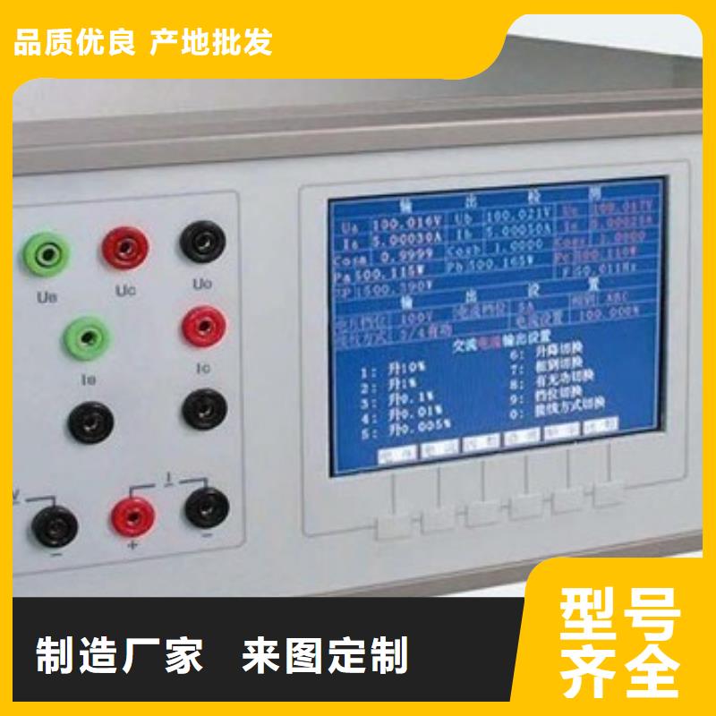 指示仪表检定装置批发零售