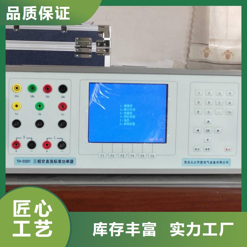 数字式三用表校准仪企业-可接急单