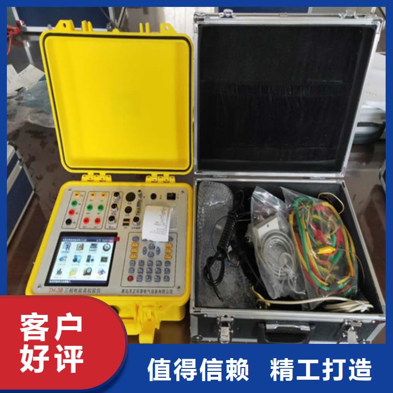 三相电能表校验装置录波分析仪我们更专业