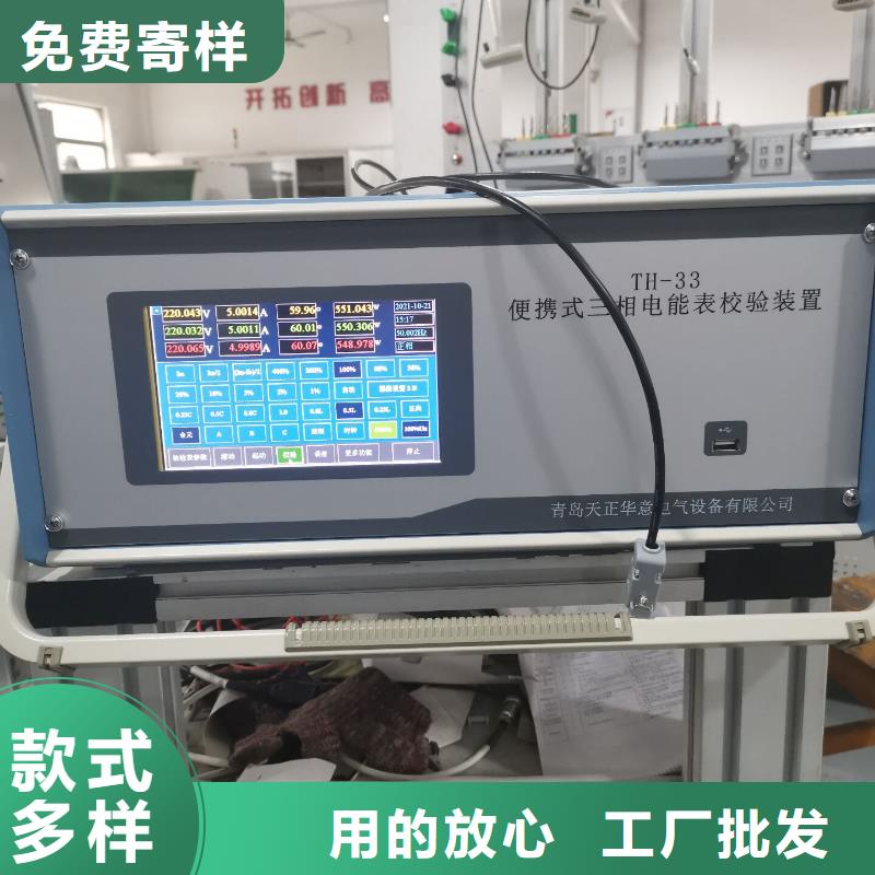 三相仪表检定装置欢迎来电