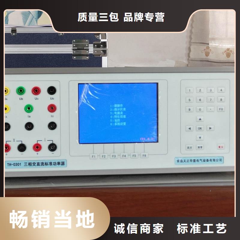 多功能校准器2024已更新(今日/正规)