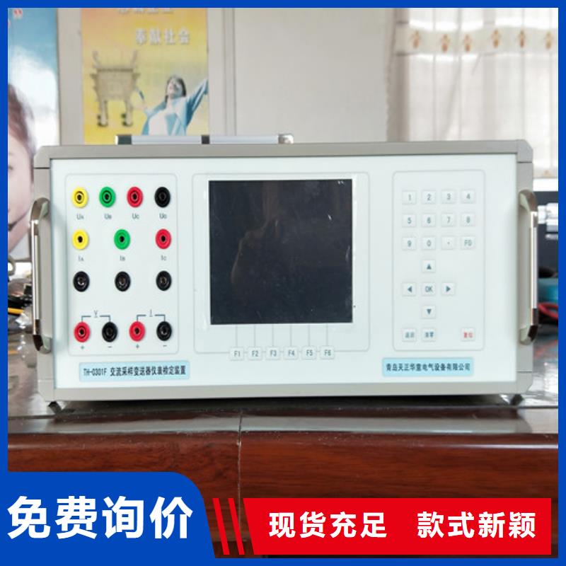 常年供应指示仪表校验装置-省心