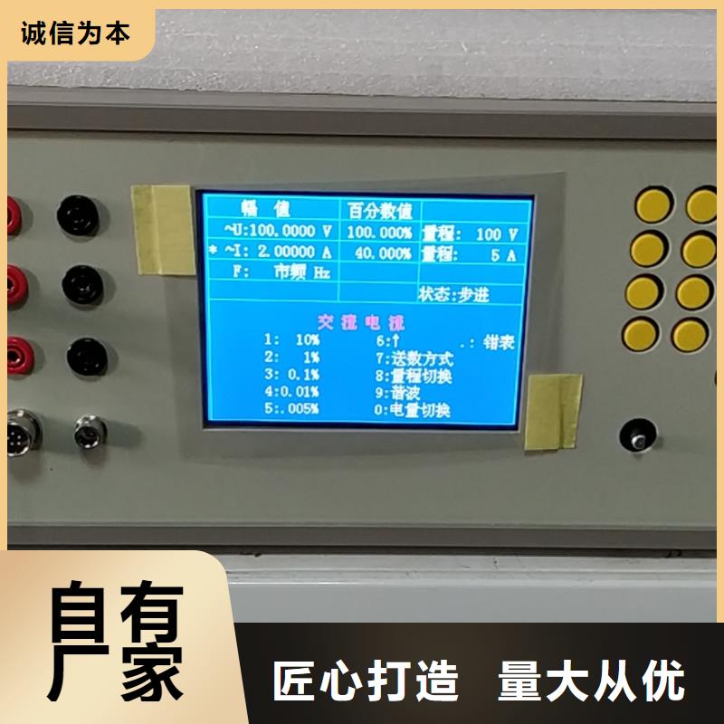 多功能校准器2024已更新(今日/正规)