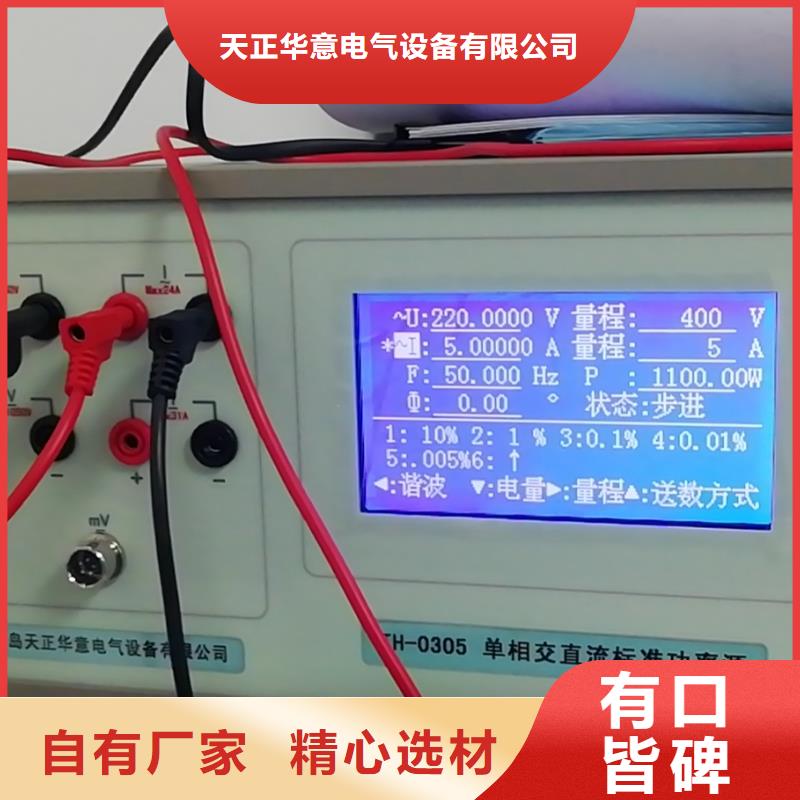 常年供应指示仪表校验装置-省心