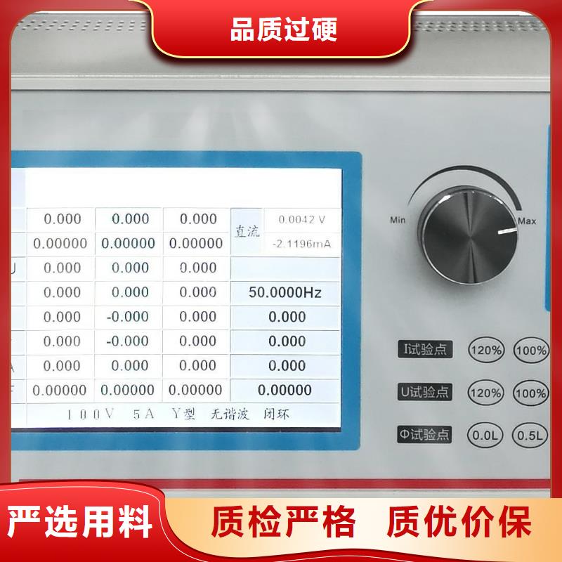 找三表校验仪全国统一价