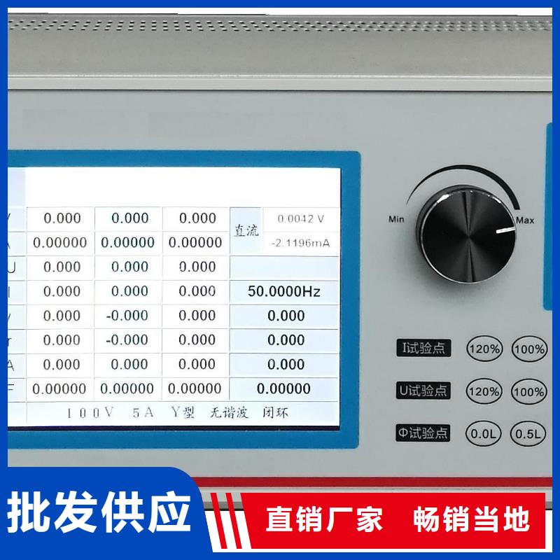 钳形万用表检定装置促销