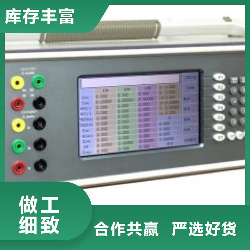 电能质量分析仪便携式故障录波仪高标准高品质