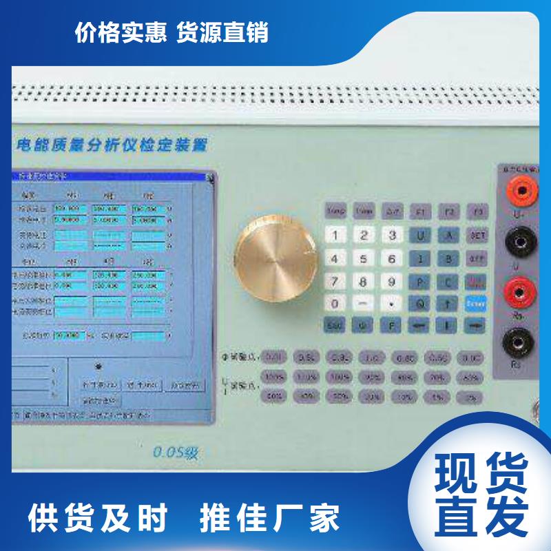 采购电力质量分析仪必看-售后保证