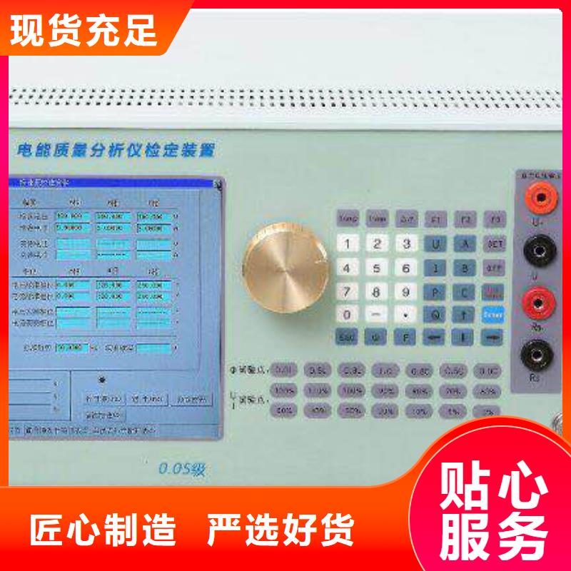 销售电能谐波质量分析仪的本地厂家