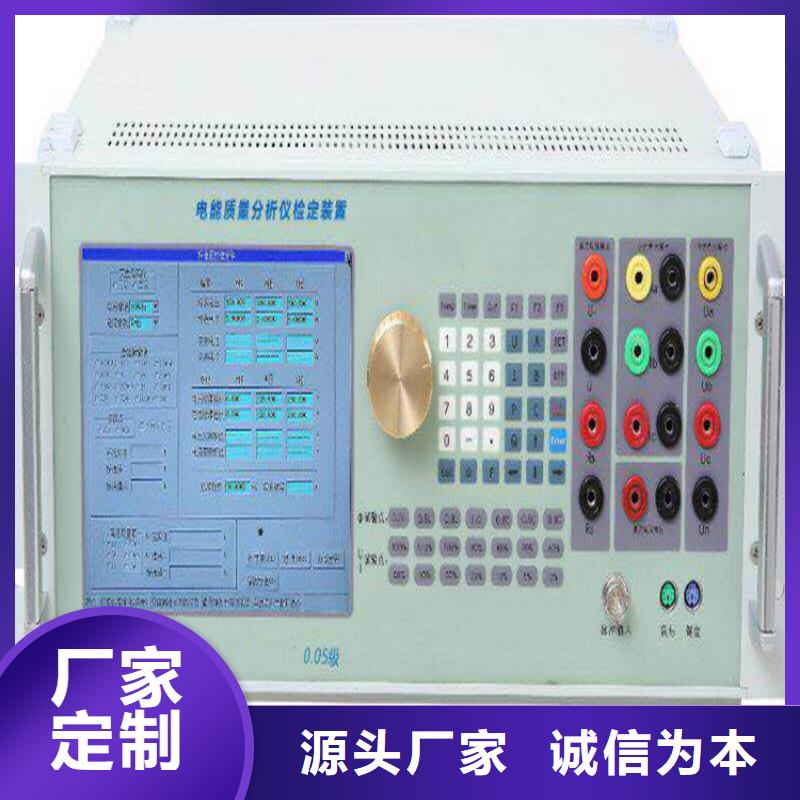 掌上三相电能表现场校验仪2024已更新(今日/展示)