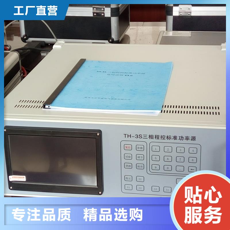 多功能校准仪_智能变电站光数字测试仪让利客户