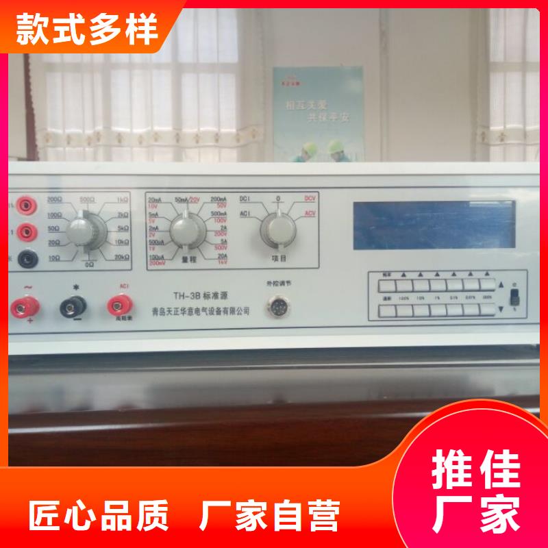 多功能校准仪_智能变电站光数字测试仪让利客户