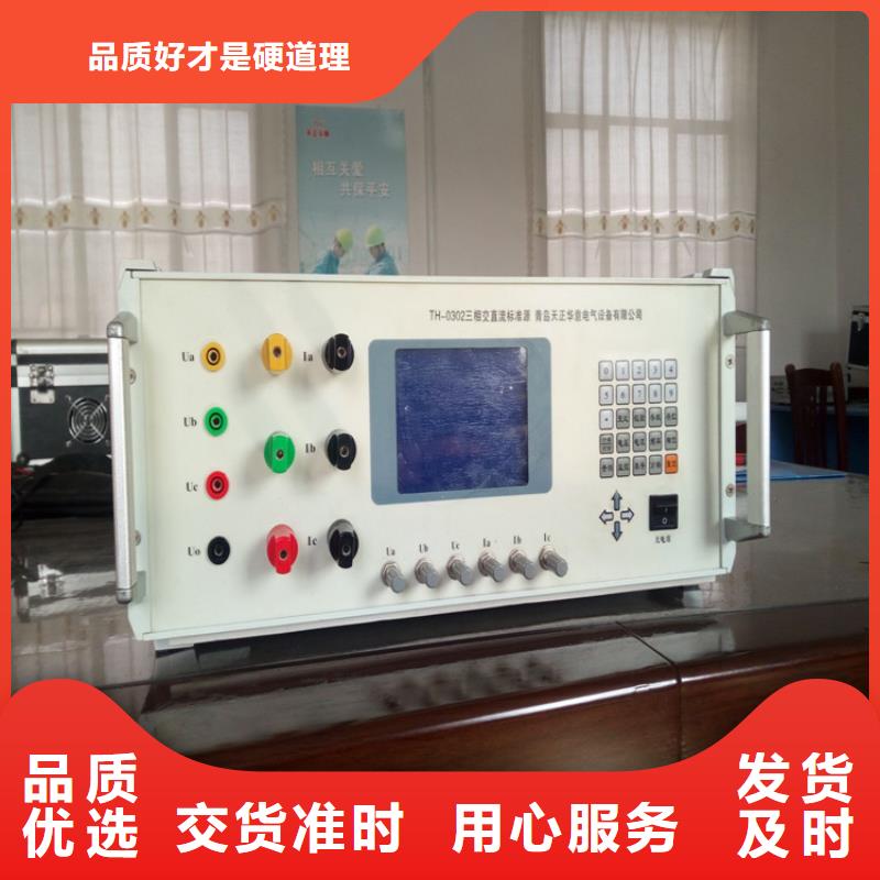 多功能校准仪_智能变电站光数字测试仪让利客户