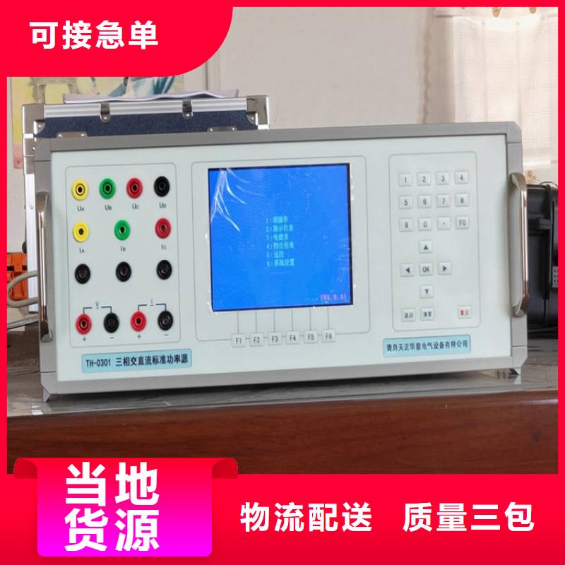 电表校准仪款式多样