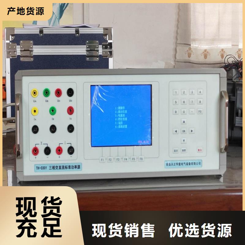 价格低的便携式万用表校验仪本地厂家