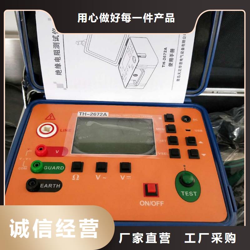 找电导盐密度测试仪-实体厂家可定制