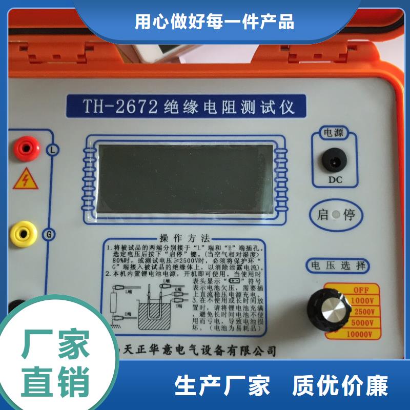 电导盐密仪厂家行业口碑好