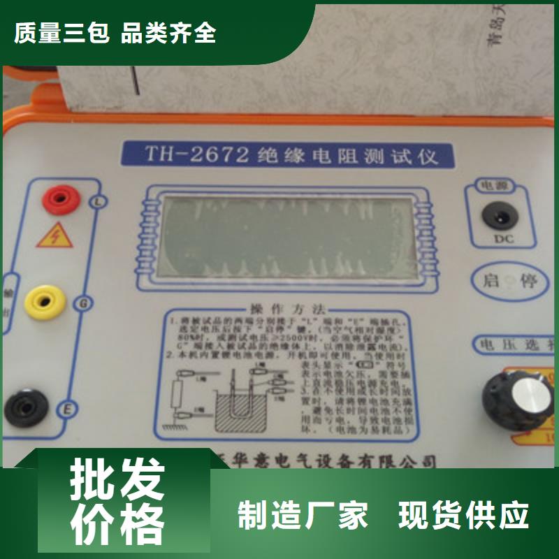 绝缘盐密灰密电导盐密仪报价及时