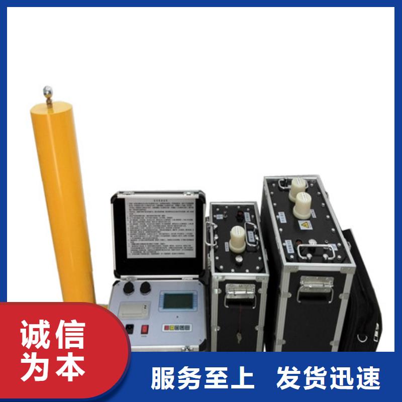 超低频高压发生器大电流发生器可接急单