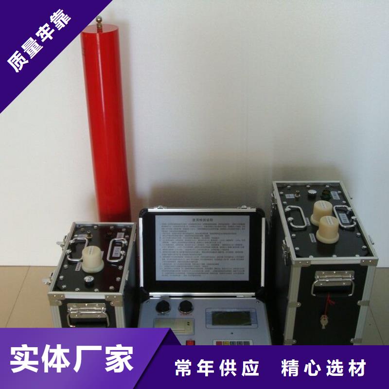 超低频高压发生器大电流发生器可接急单