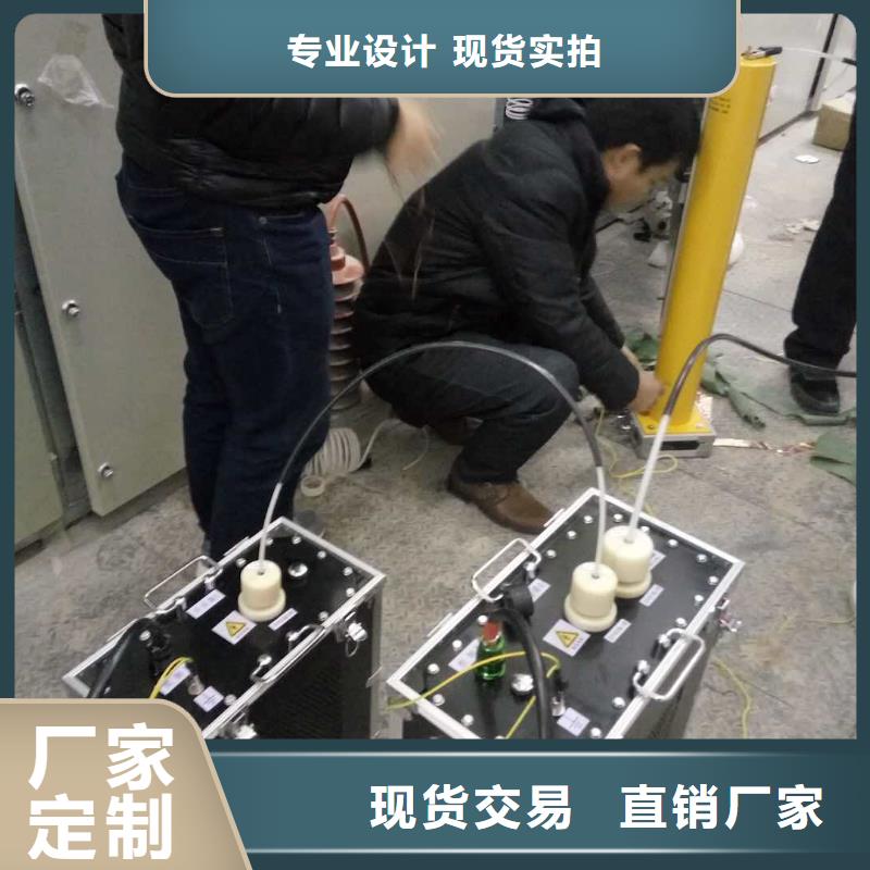 超低频高压发生器大电流发生器可接急单