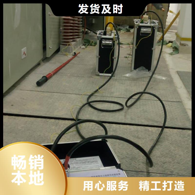 超低频高压发生器大电流发生器可接急单