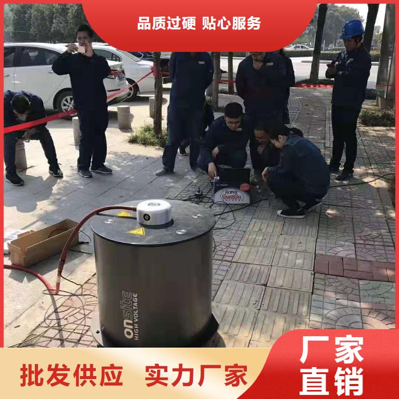 震荡波试验装置-震荡波试验装置服务优