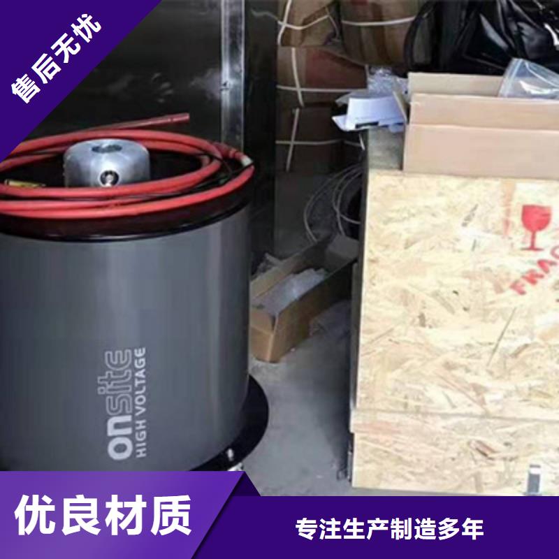 振荡波局放耐压试验系统配电终端自动化测试仪厂家经验丰富