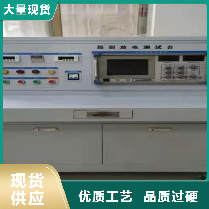 高低压开关柜通电试验台灭磁过电压测试装置款式新颖
