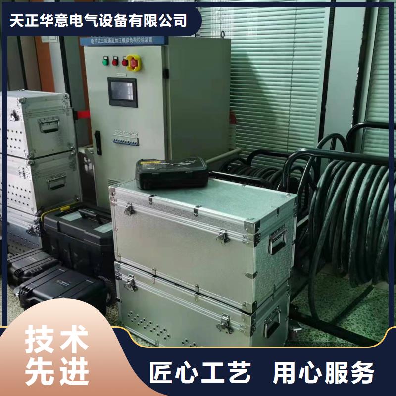 高低压开关柜通电试验台灭磁过电压测试装置款式新颖