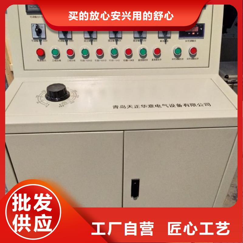 高低压开关柜通电试验台灭磁过电压测试装置款式新颖