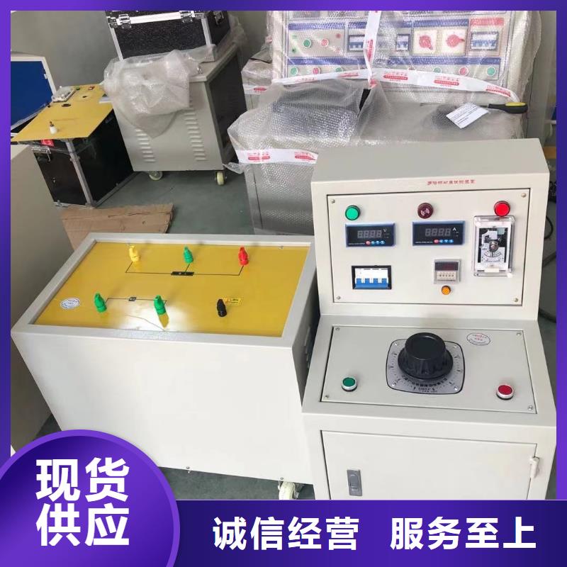 高低压开关柜通电试验台灭磁过电压测试装置款式新颖