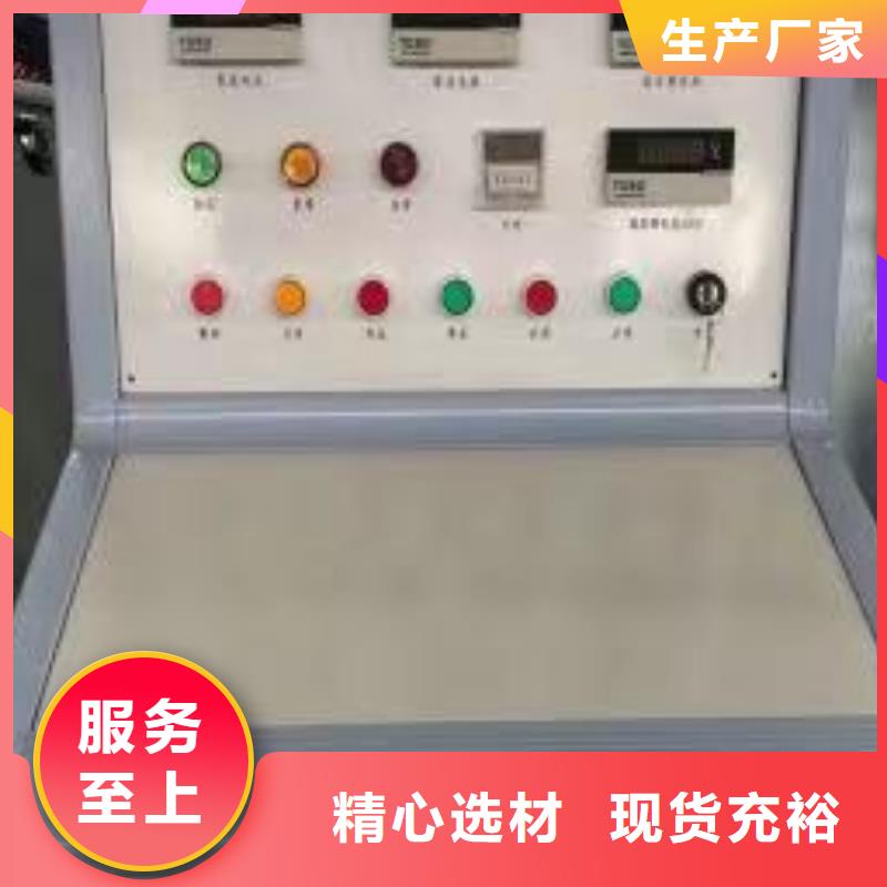 高低压开关柜通电试验台灭磁过电压测试装置款式新颖