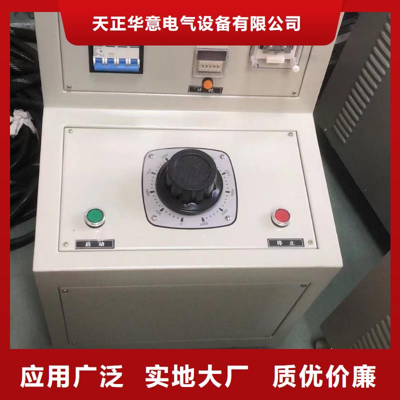 高低压开关柜通电试验台灭磁过电压测试装置款式新颖