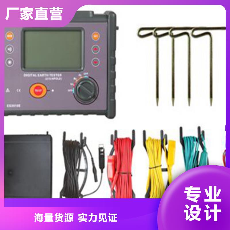 接地电阻测试仪便携式故障录波仪打造好品质