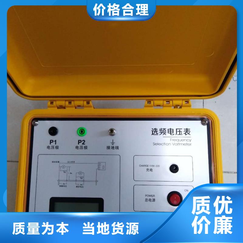 接地电阻测试仪便携式故障录波仪打造好品质