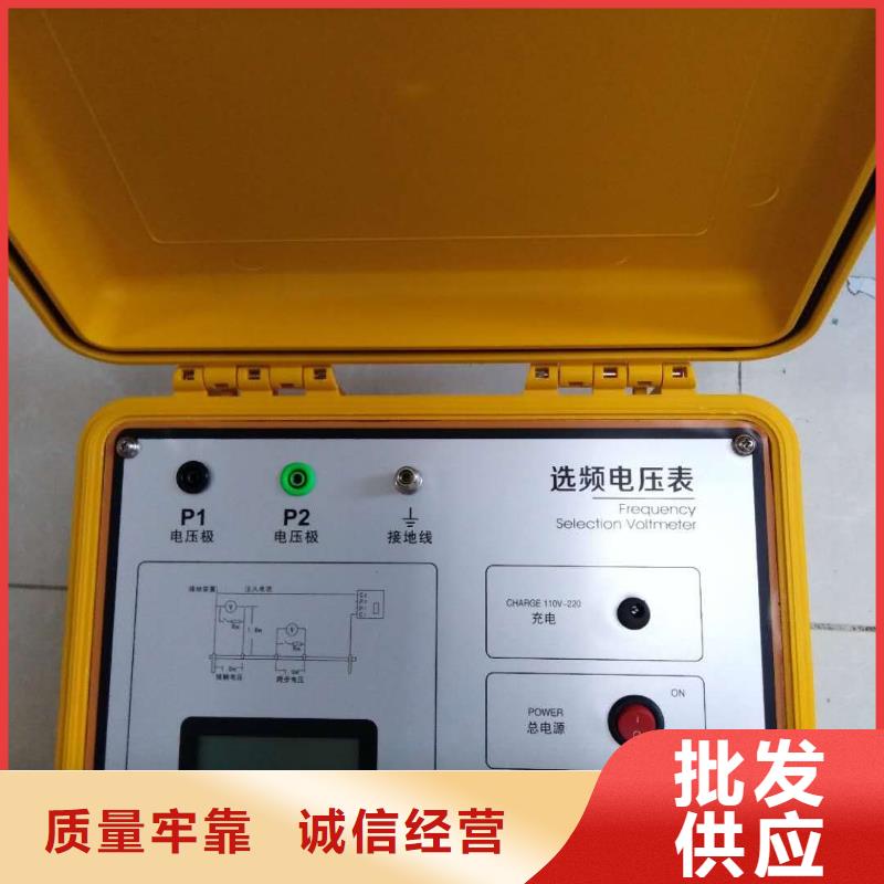 接地电阻测试仪便携式故障录波仪打造好品质