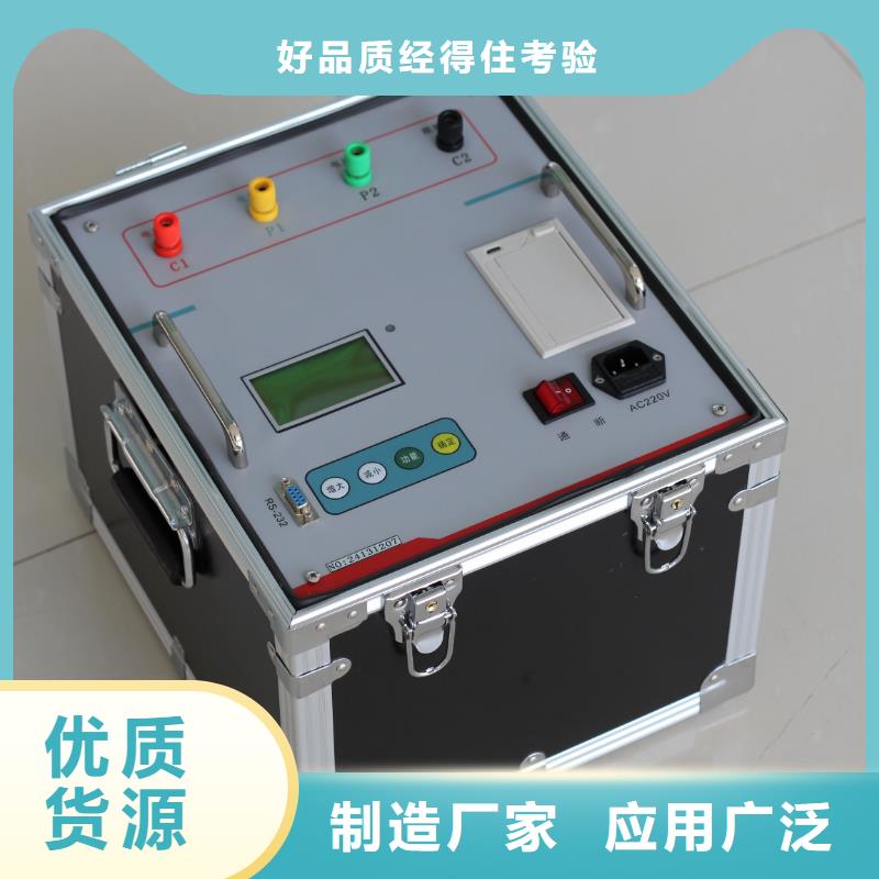 接地电阻测试仪便携式故障录波仪打造好品质