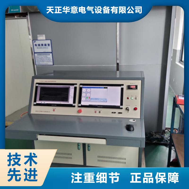 局部放电带电检测仪_多年制造经验