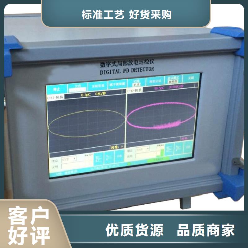 复合绝缘子憎水性检测仪行业品牌厂家