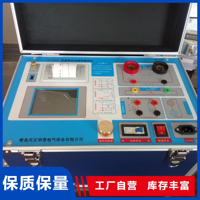 互感器检定装置批发价格