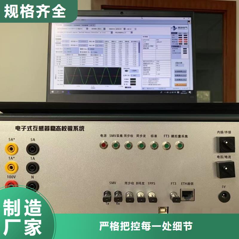 二次回路负载测试仪生产厂商