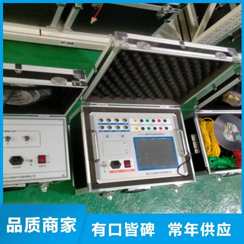 高压开关测试仪_手持式配电终端测试仪供应采购