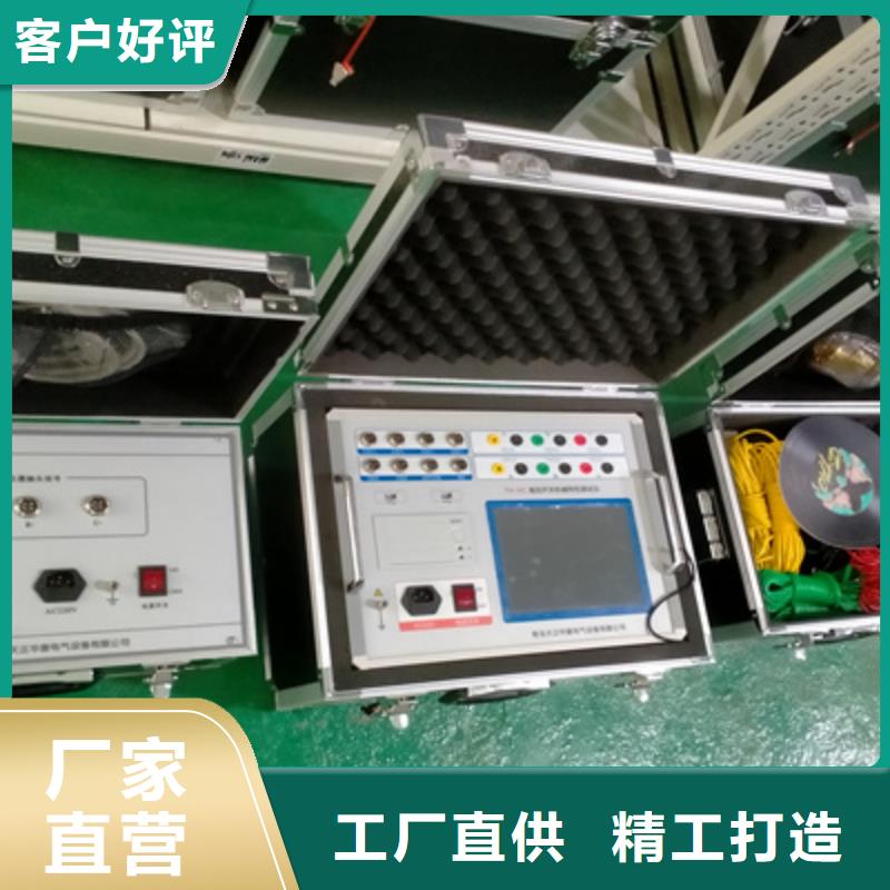 高压开关测试仪_手持式配电终端测试仪供应采购
