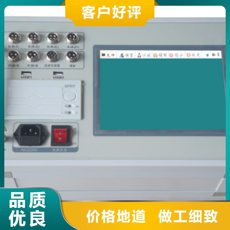 高压开关测试仪_手持式配电终端测试仪供应采购