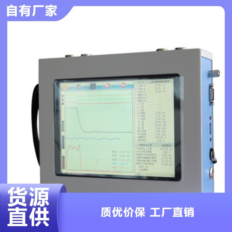 高压开关动特性测试仪公司