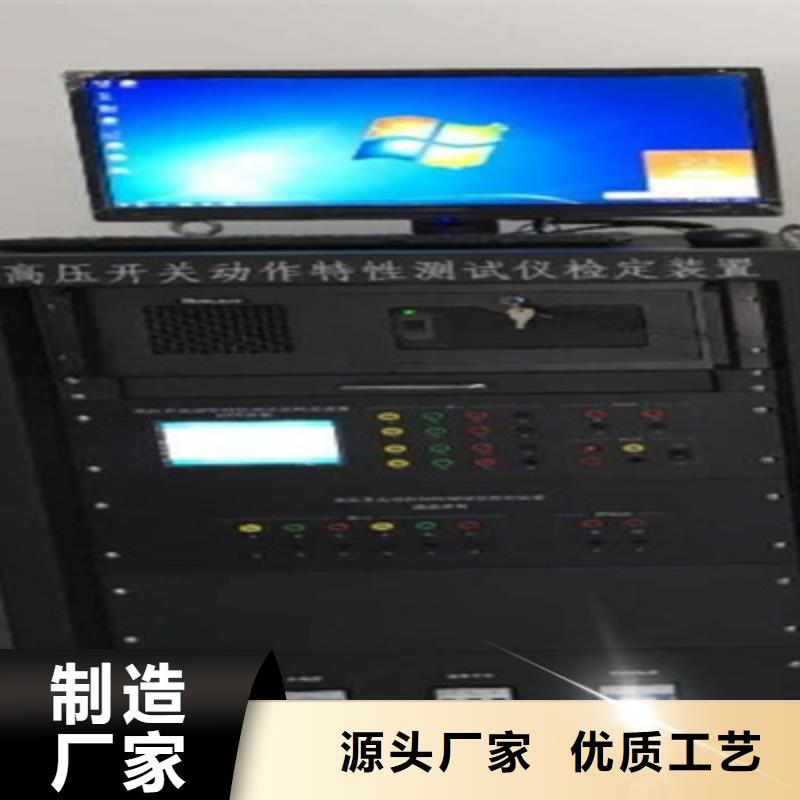 高压开关测试仪_手持式配电终端测试仪供应采购