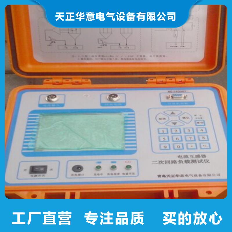 二次压降负载测试仪【变频串联谐振耐压试验装置】厂家现货供应